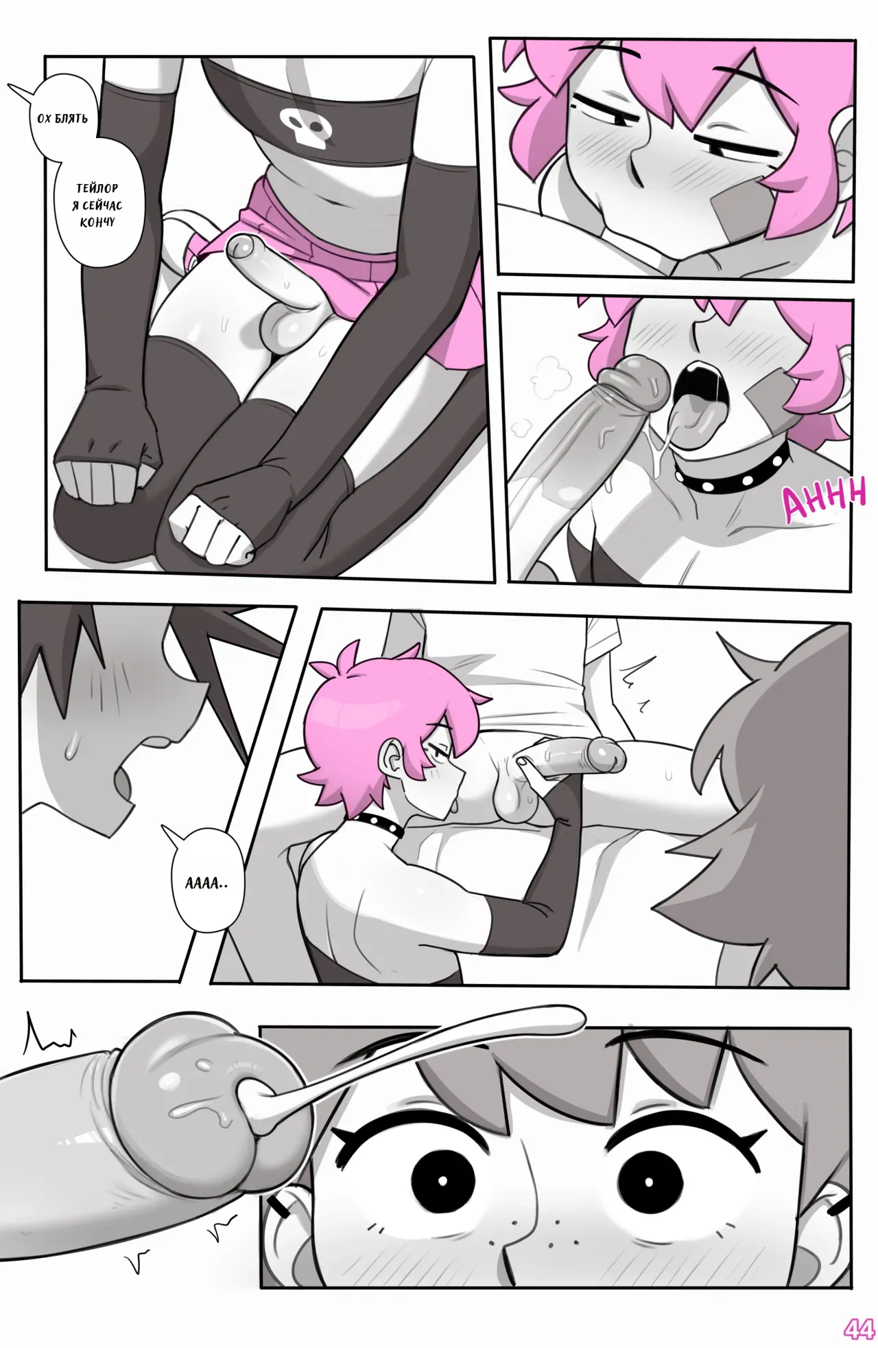 Dross See Ya Later Boi 3 ongoing jesus42team.live - Image 46