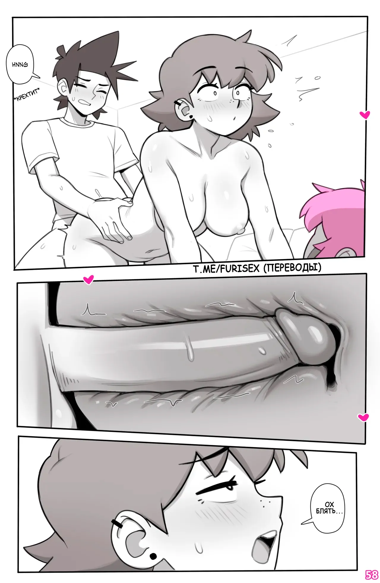 Dross See Ya Later Boi 3 ongoing jesus42team.live - Image 60