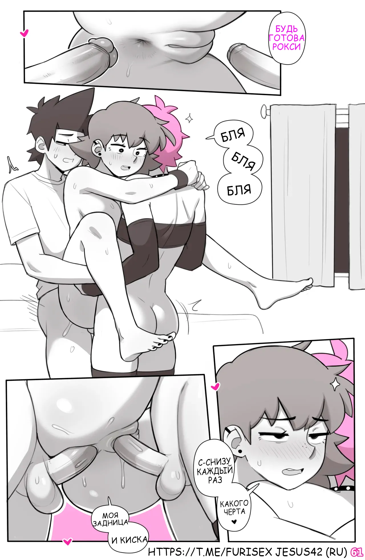 Dross See Ya Later Boi 3 ongoing jesus42team.live - Image 63