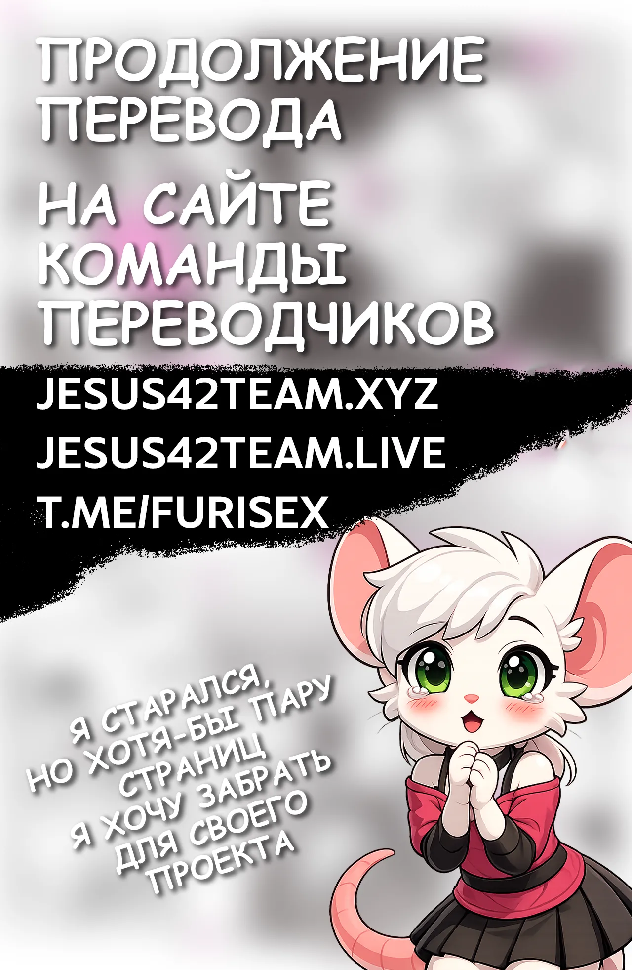 Dross See Ya Later Boi 3 ongoing jesus42team.live - Image 78