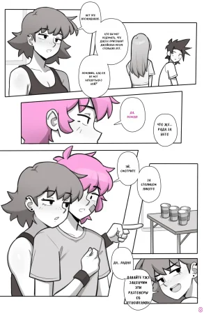 Dross See Ya Later Boi 3 ongoing jesus42team.live - Page 10