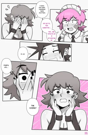 Dross See Ya Later Boi 3 ongoing jesus42team.live - Page 23