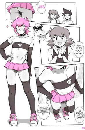 Dross See Ya Later Boi 3 ongoing jesus42team.live - Page 28