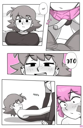 Dross See Ya Later Boi 3 ongoing jesus42team.live - Page 34