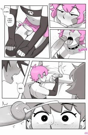 Dross See Ya Later Boi 3 ongoing jesus42team.live - Page 46