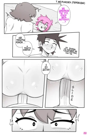 Dross See Ya Later Boi 3 ongoing jesus42team.live - Page 61