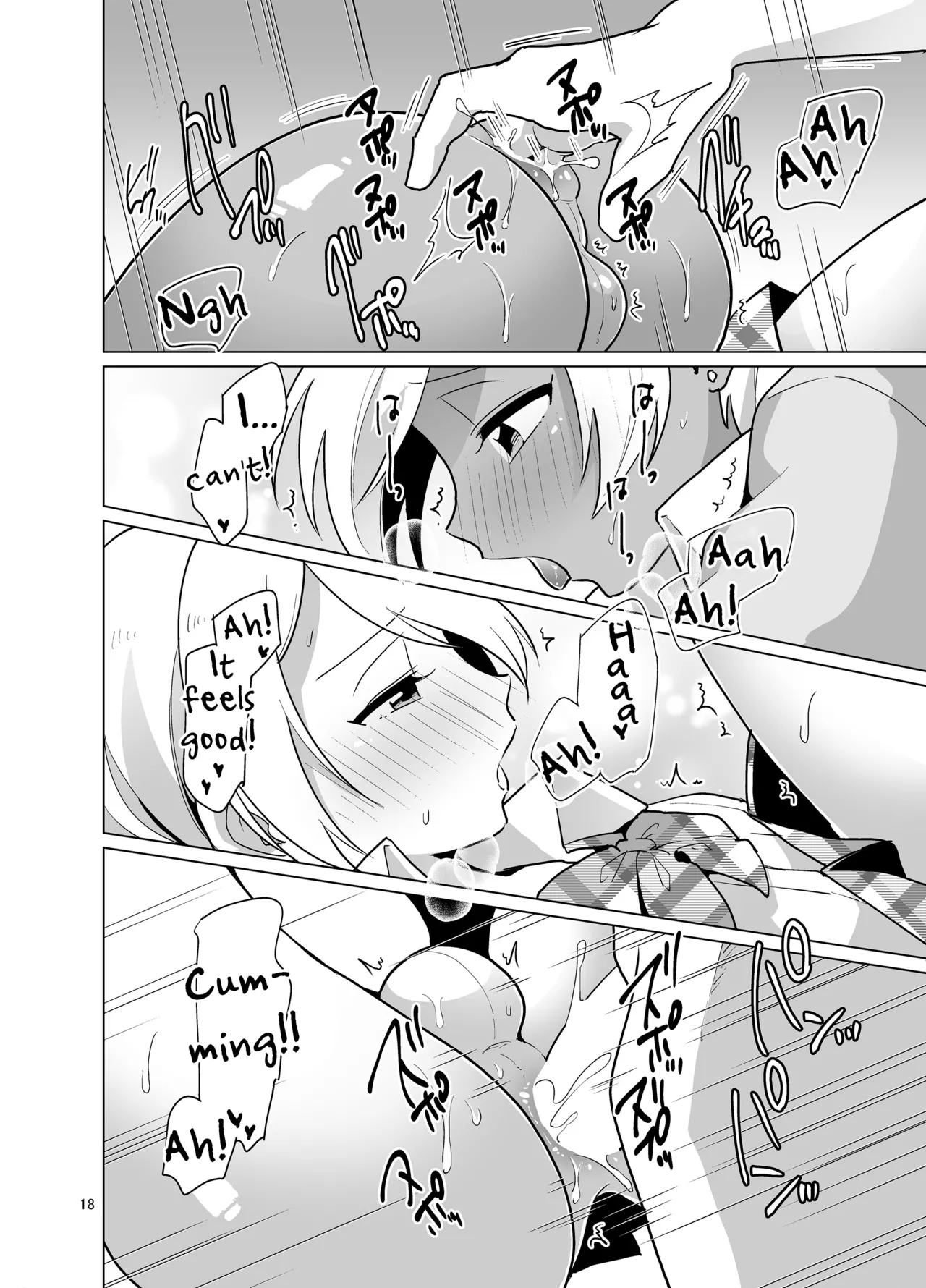 DryR Urakuso Enkou Josou Gal English mysterymeat3 Digital - Image 19