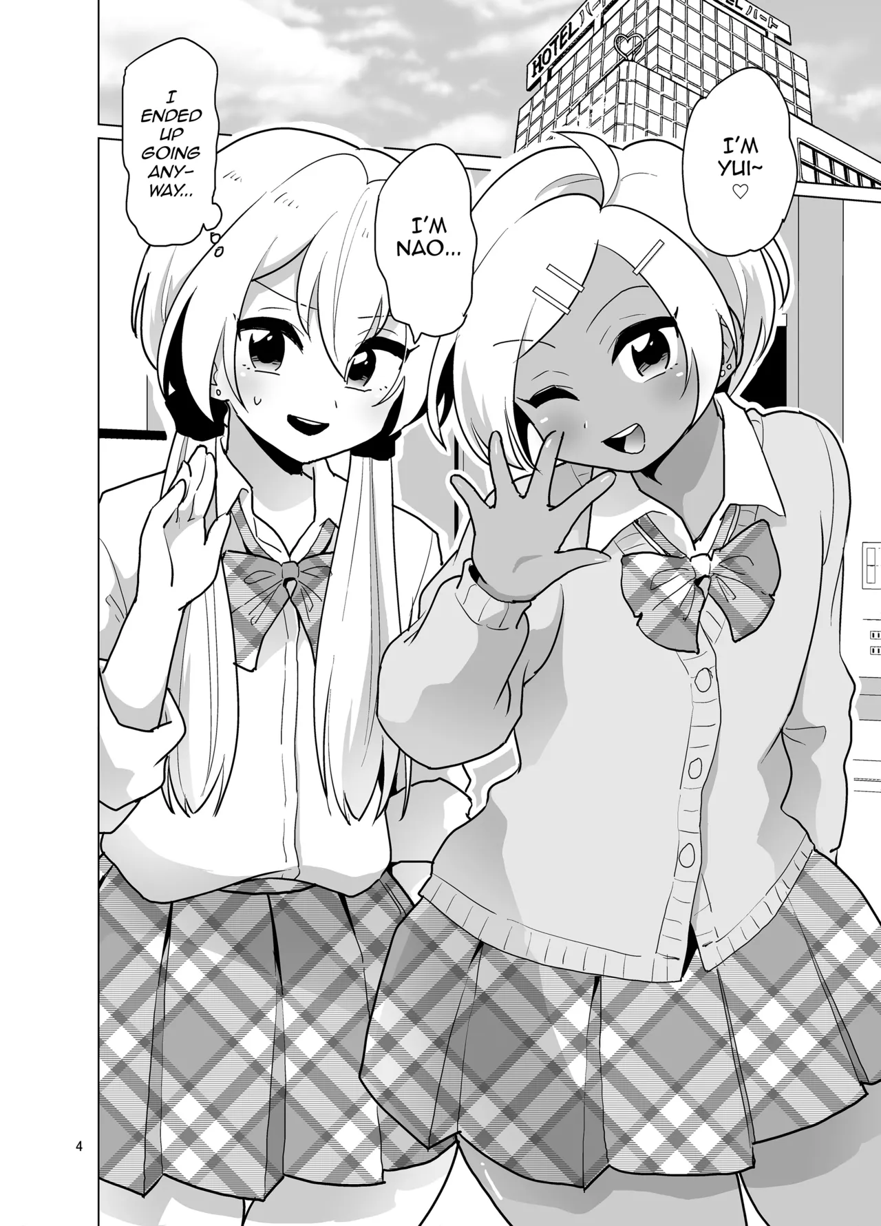 DryR Urakuso Enkou Josou Gal English mysterymeat3 Digital - Image 5