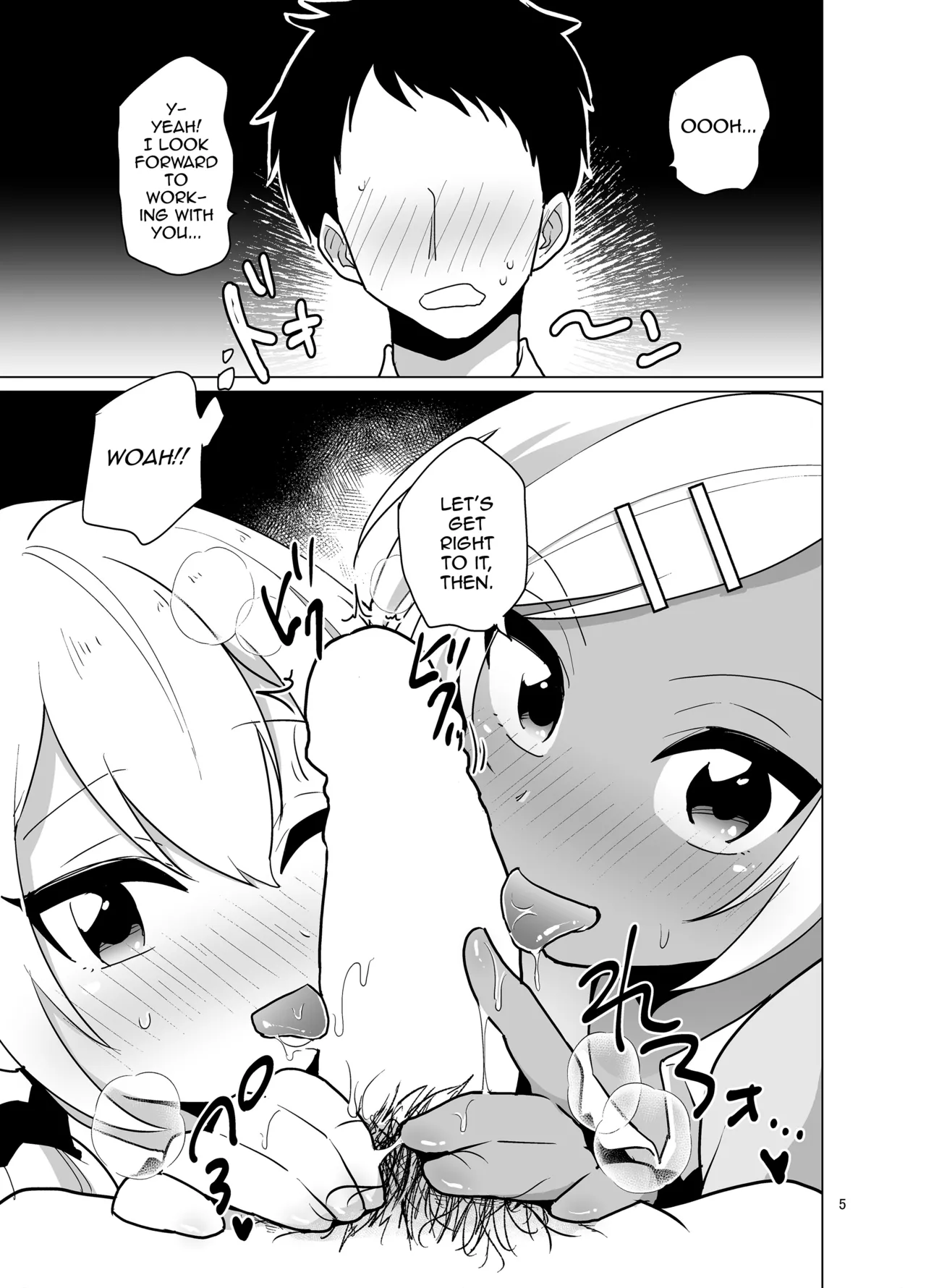 DryR Urakuso Enkou Josou Gal English mysterymeat3 Digital - Image 6