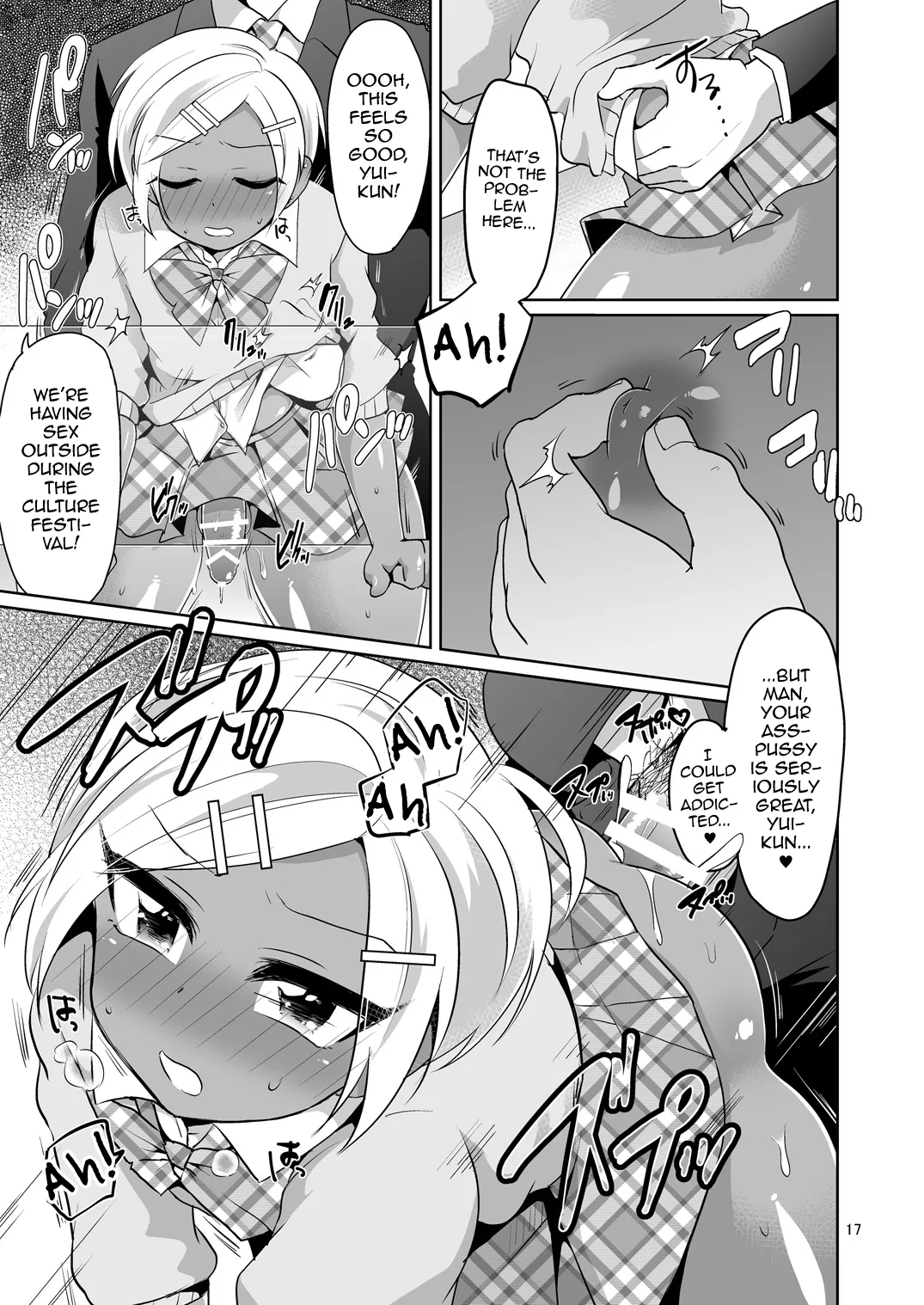 DryR Urakuso Gal Danshi Acme Bunkasai English mysterymeat3 Digital - Image 18