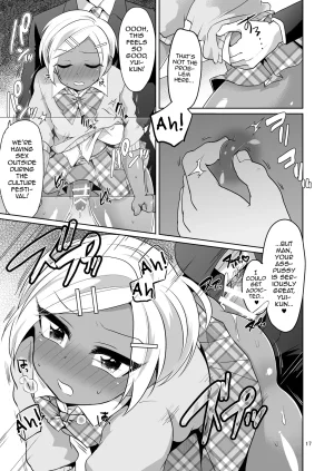 DryR Urakuso Gal Danshi Acme Bunkasai English mysterymeat3 Digital - Page 18