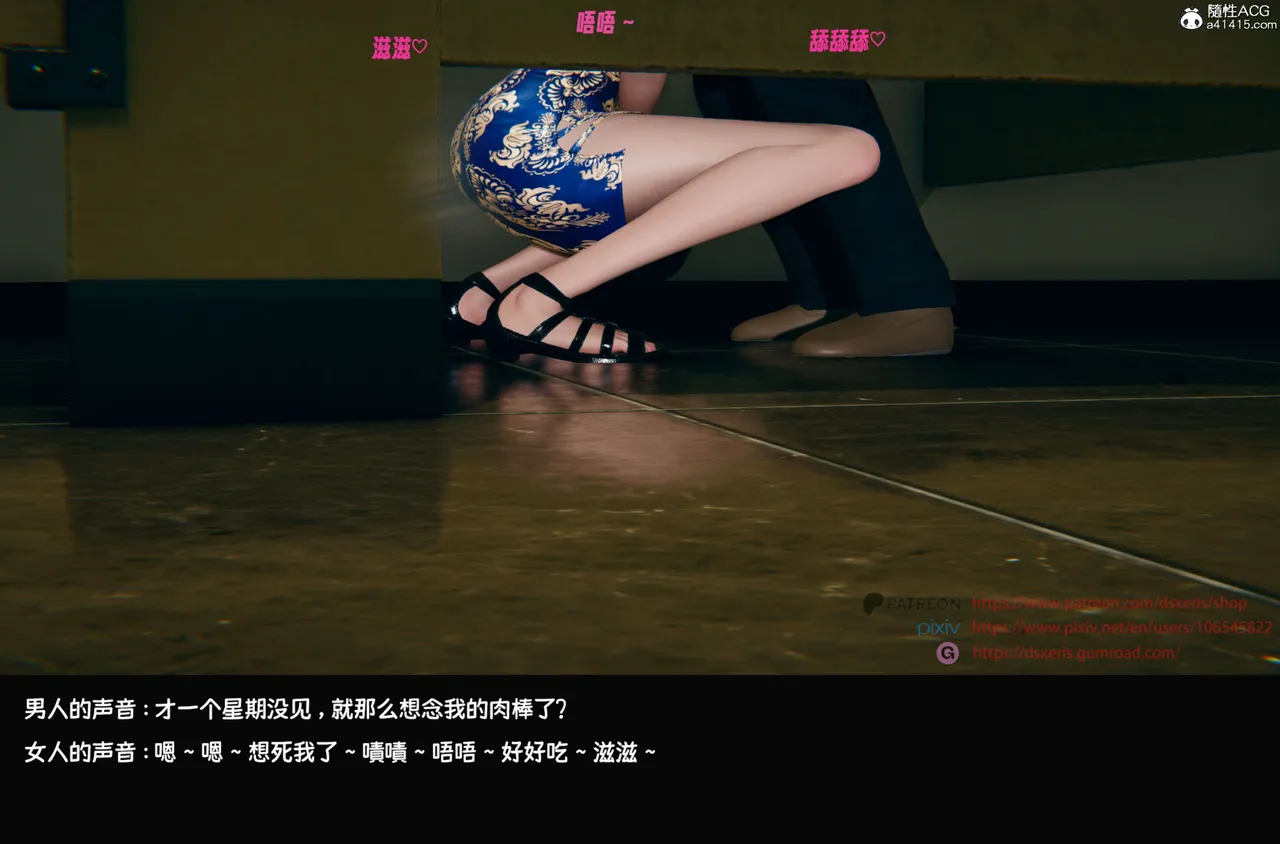 DsxerisTOP1女销售经理的堕落01 - Image 10