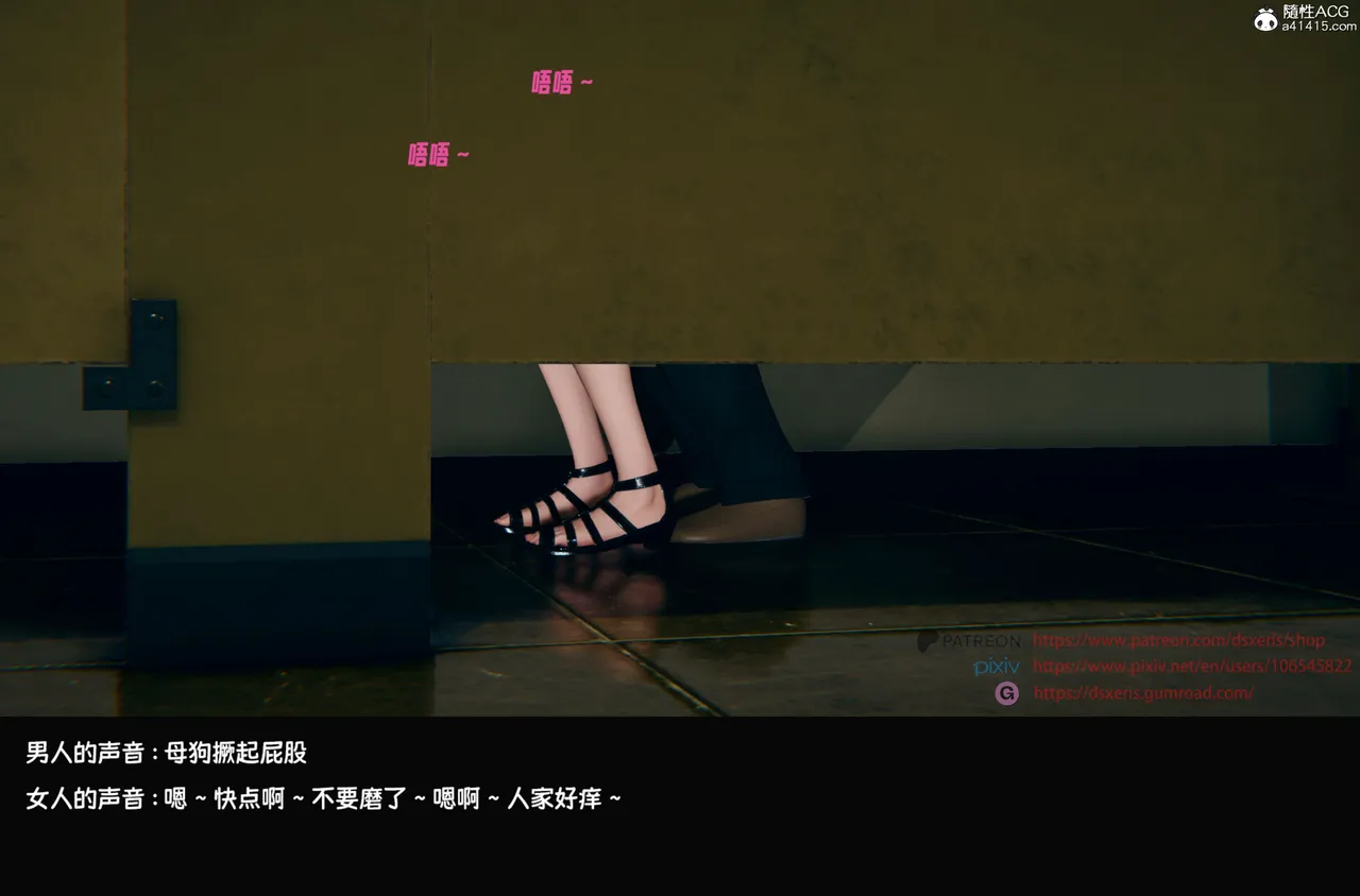 DsxerisTOP1女销售经理的堕落01 - Image 11