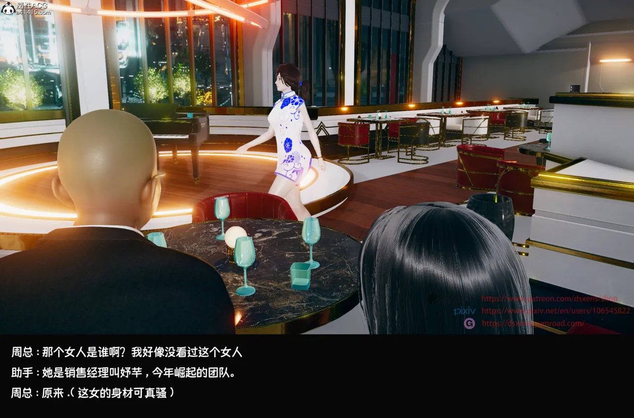 DsxerisTOP1女销售经理的堕落01 - Image 17