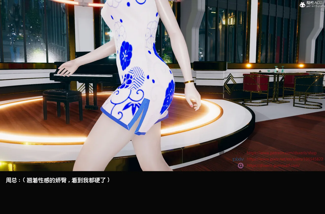 DsxerisTOP1女销售经理的堕落01 - Image 19