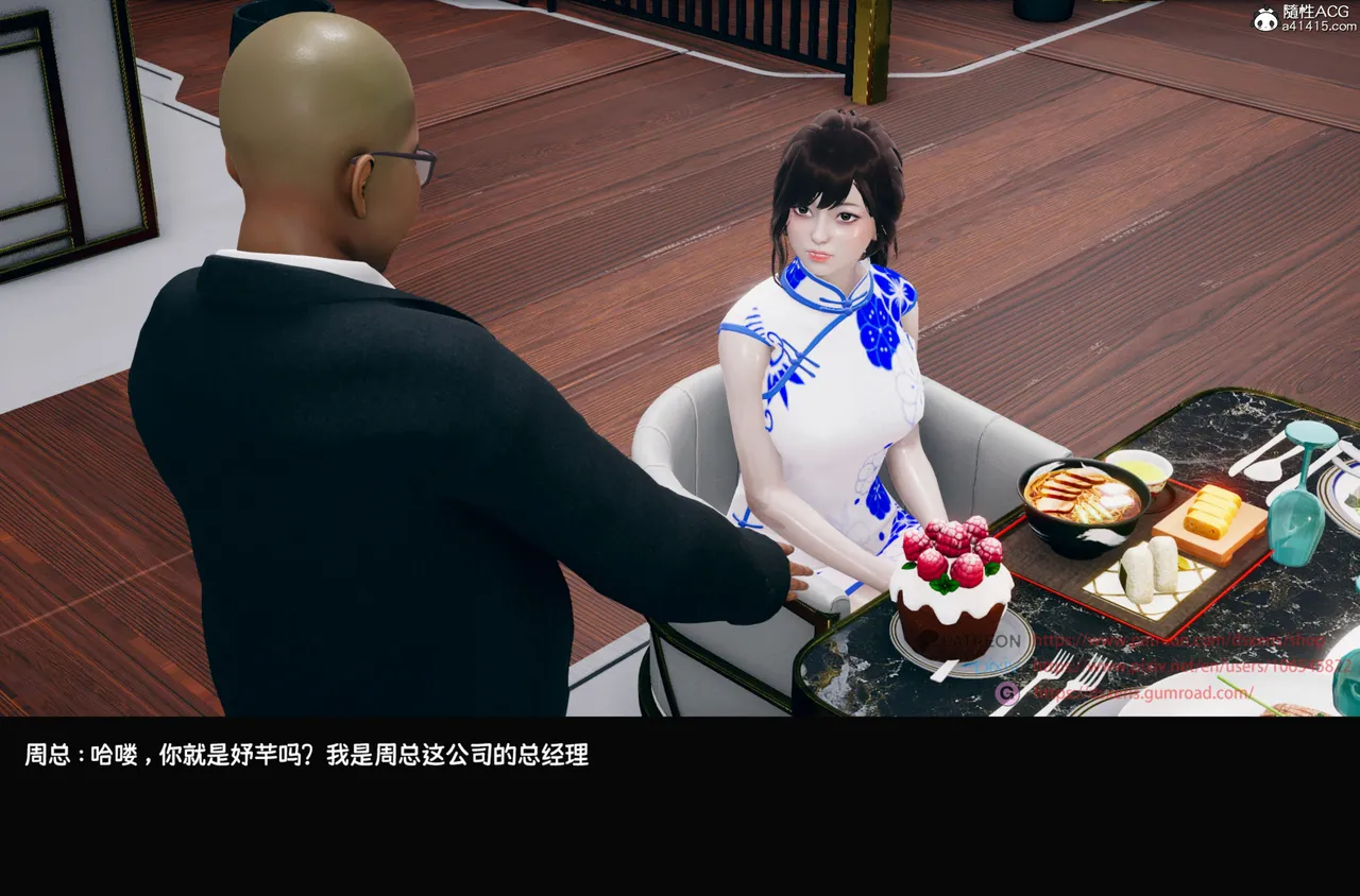 DsxerisTOP1女销售经理的堕落01 - Image 21