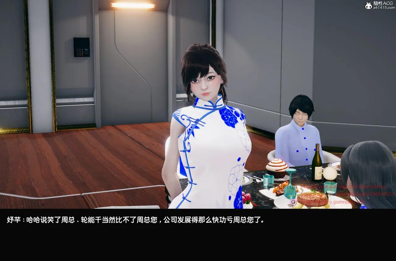 DsxerisTOP1女销售经理的堕落01 - Image 23
