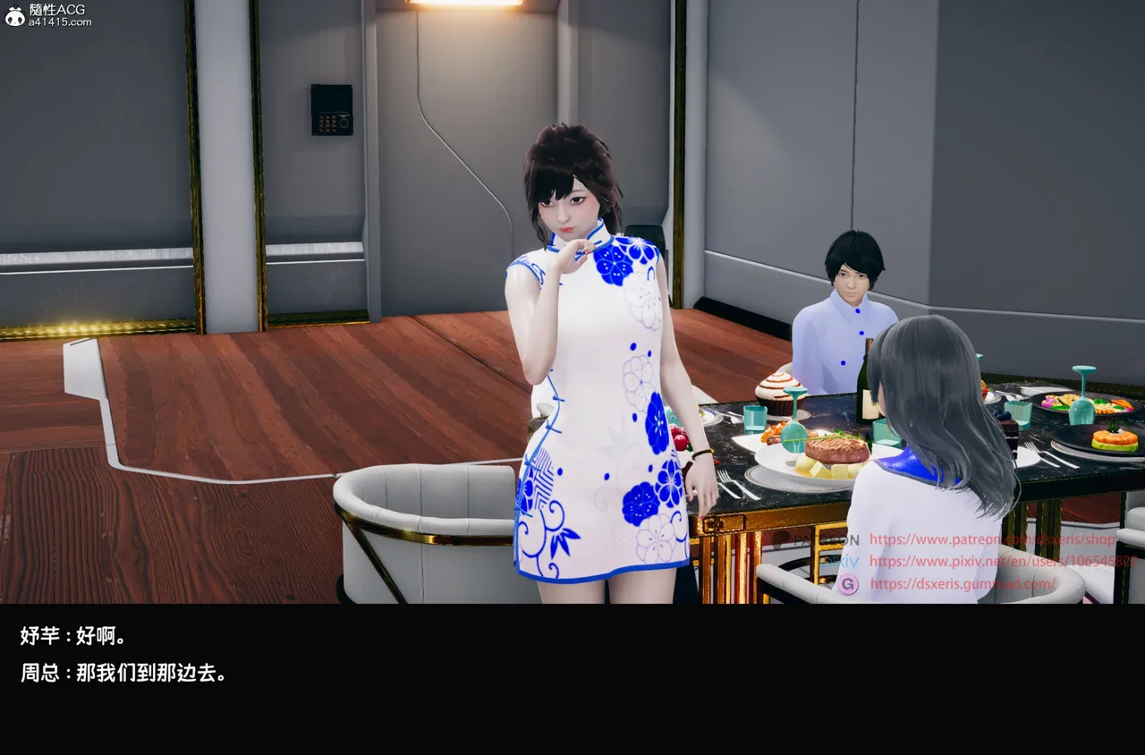 DsxerisTOP1女销售经理的堕落01 - Image 25