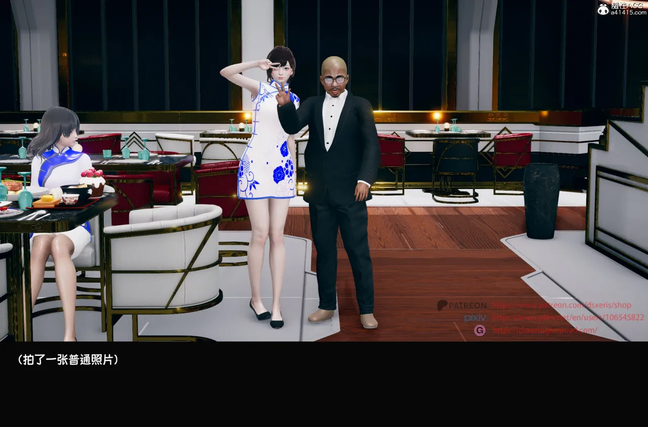DsxerisTOP1女销售经理的堕落01 - Image 26