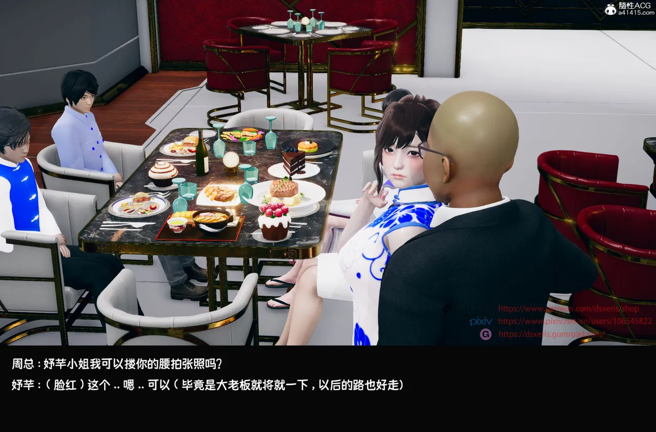 DsxerisTOP1女销售经理的堕落01 - Image 27