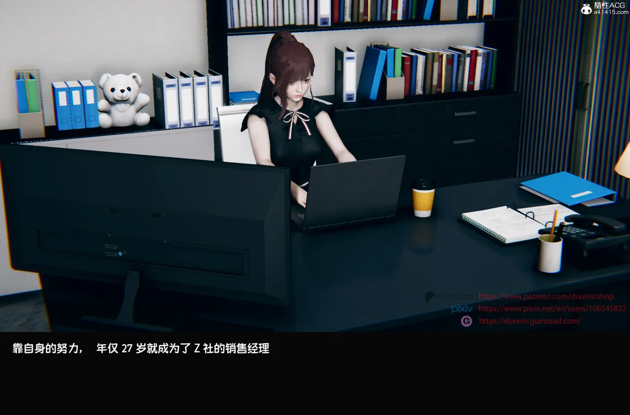 DsxerisTOP1女销售经理的堕落01 - Image 3