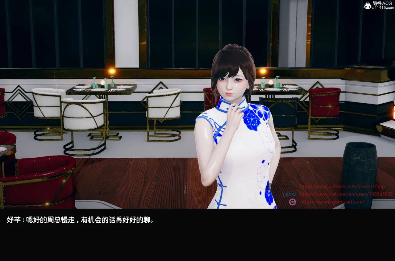 DsxerisTOP1女销售经理的堕落01 - Image 30