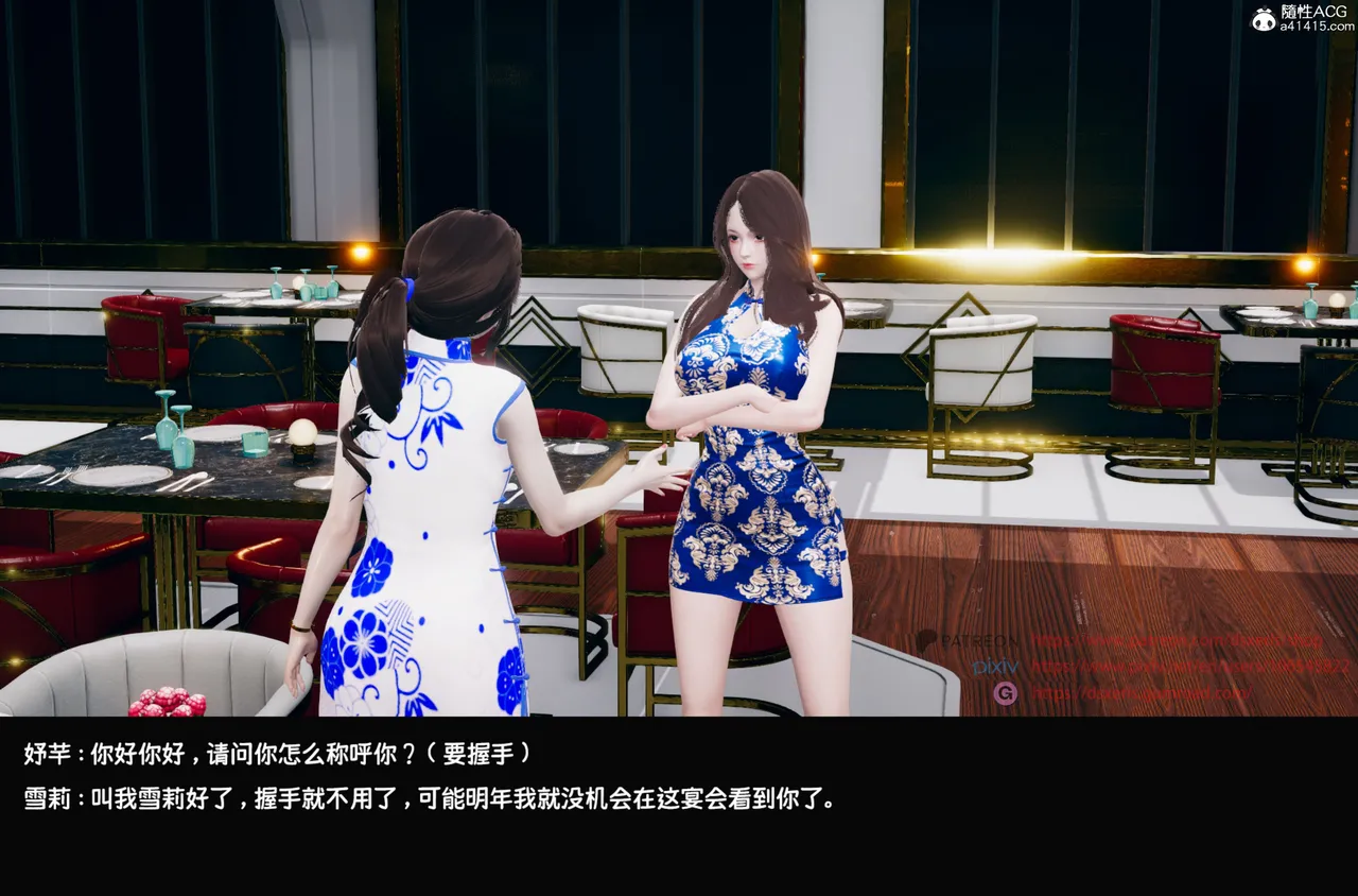 DsxerisTOP1女销售经理的堕落01 - Image 34
