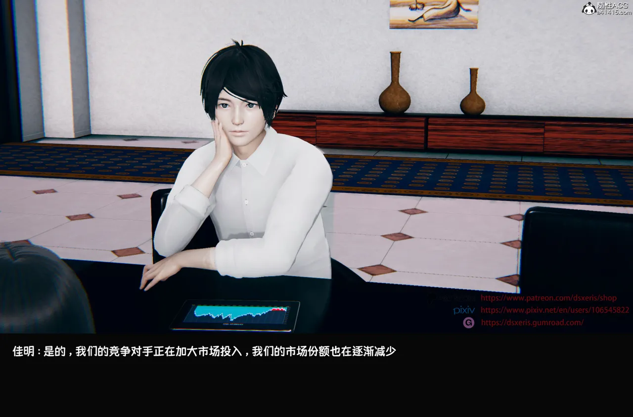 DsxerisTOP1女销售经理的堕落01 - Image 45