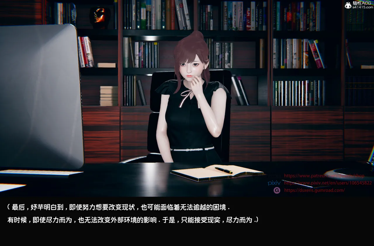 DsxerisTOP1女销售经理的堕落01 - Image 48