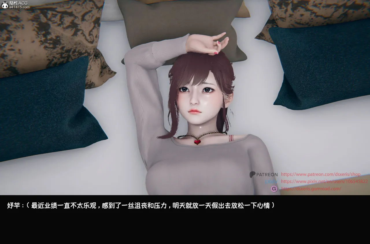 DsxerisTOP1女销售经理的堕落01 - Image 49
