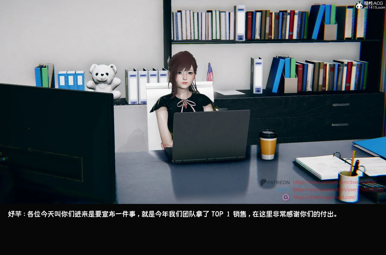 DsxerisTOP1女销售经理的堕落01 - Image 5