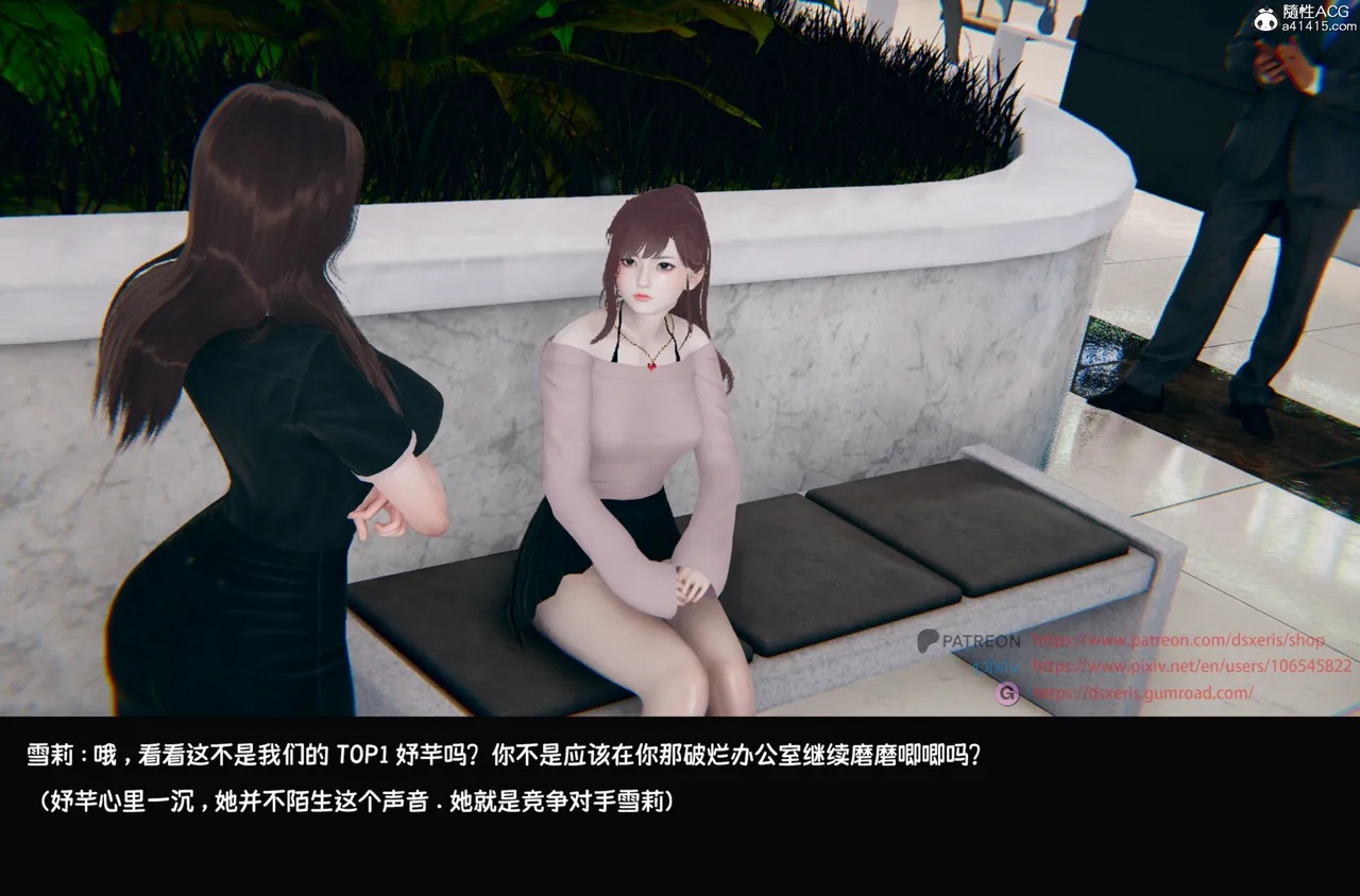 DsxerisTOP1女销售经理的堕落01 - Image 54