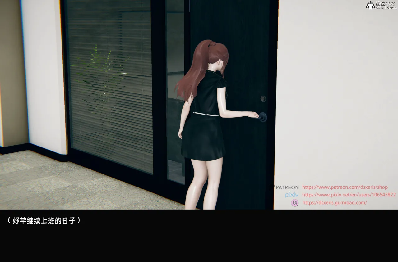 DsxerisTOP1女销售经理的堕落01 - Image 59