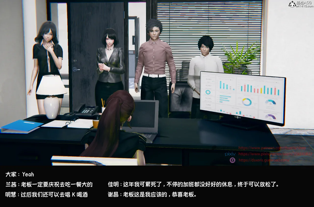 DsxerisTOP1女销售经理的堕落01 - Image 6