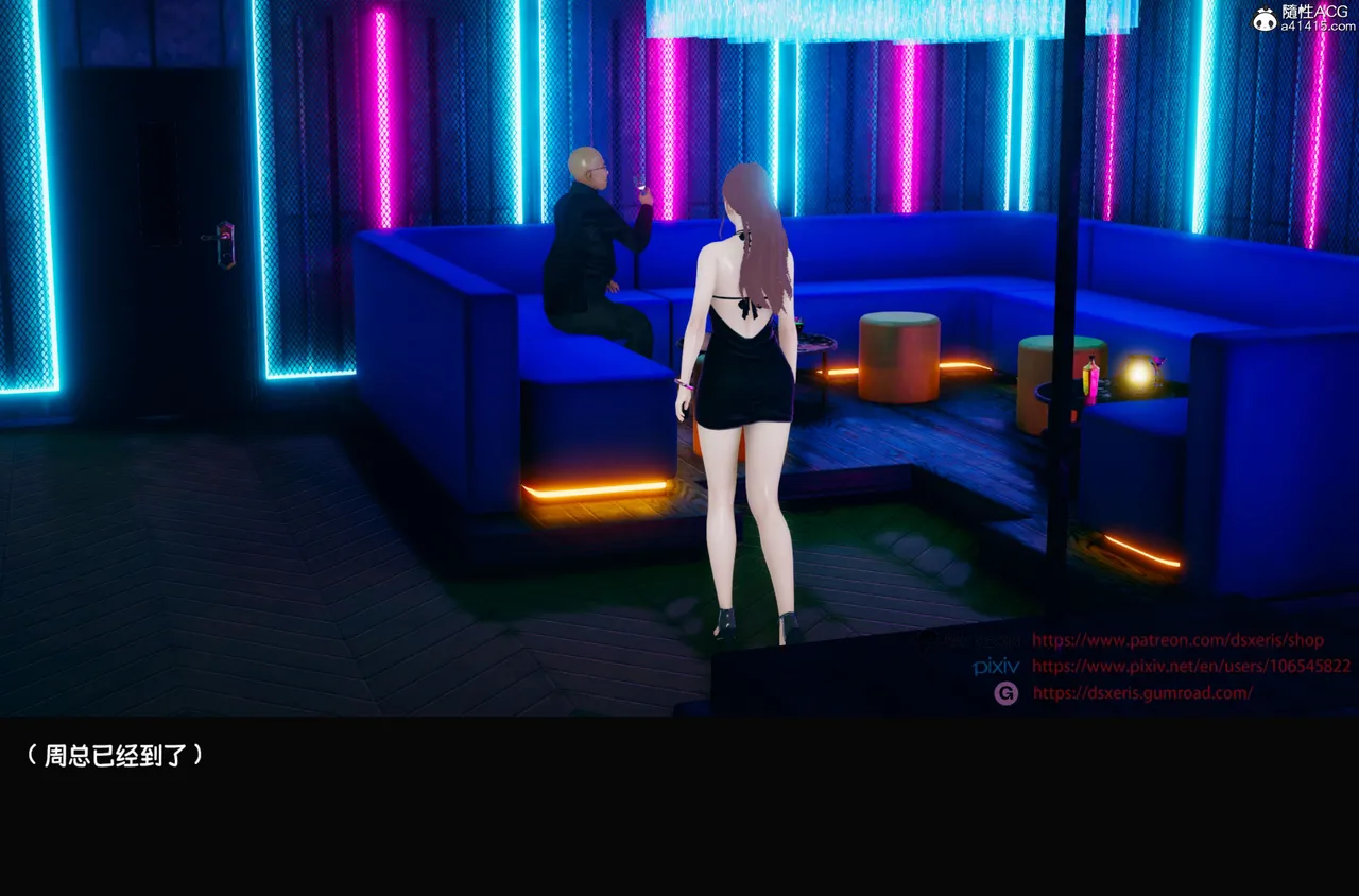 DsxerisTOP1女销售经理的堕落01 - Image 62