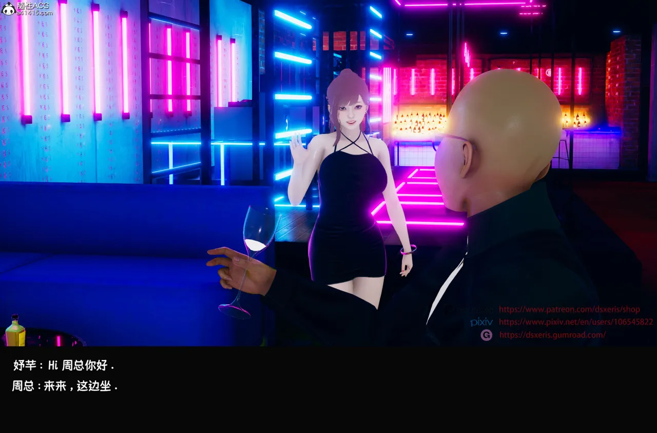 DsxerisTOP1女销售经理的堕落01 - Image 63