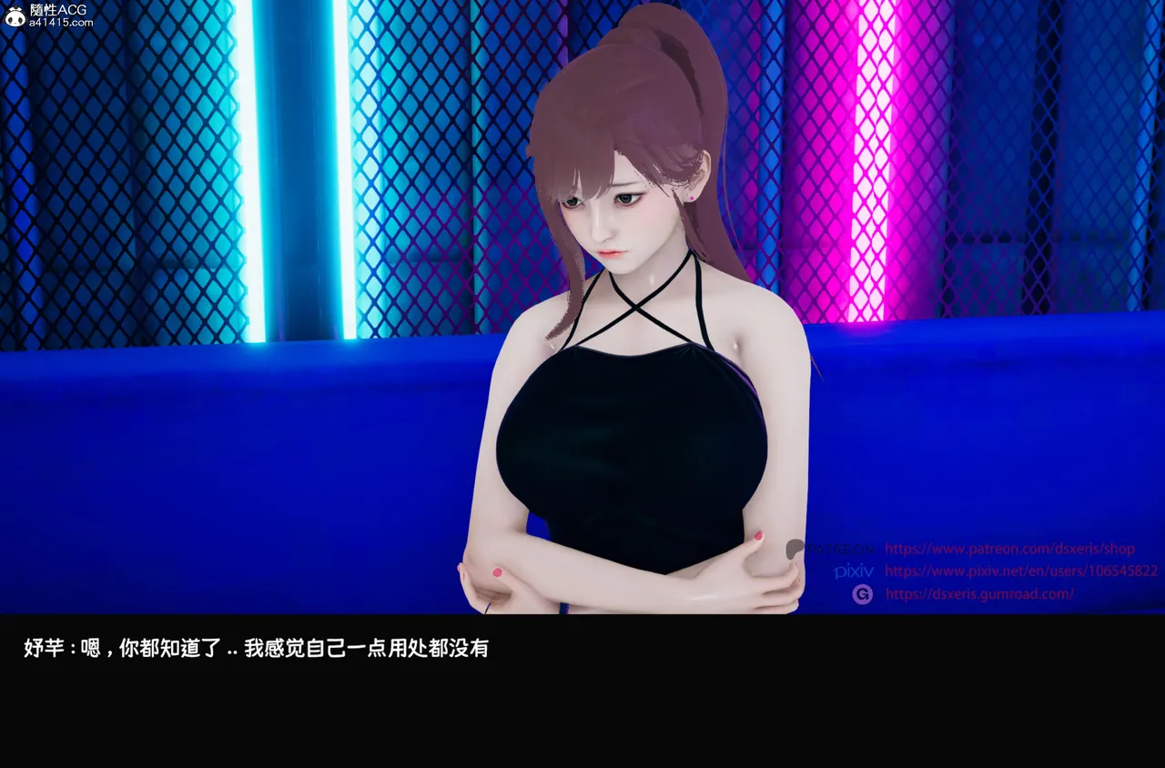 DsxerisTOP1女销售经理的堕落01 - Image 66