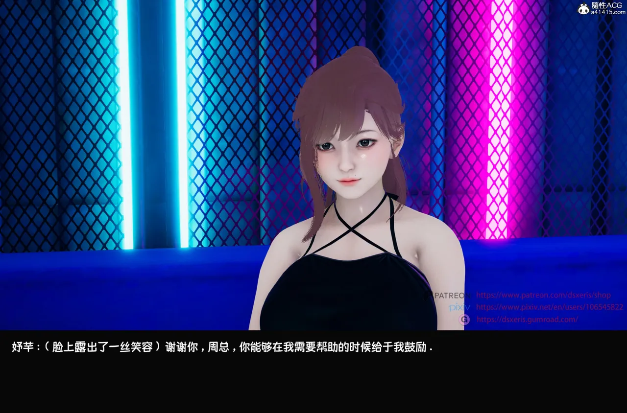DsxerisTOP1女销售经理的堕落01 - Image 69