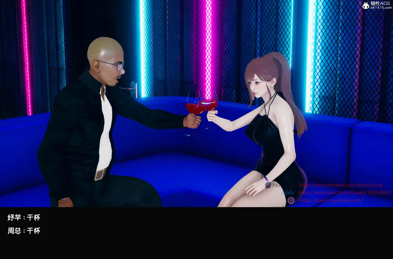 DsxerisTOP1女销售经理的堕落01 - Image 73
