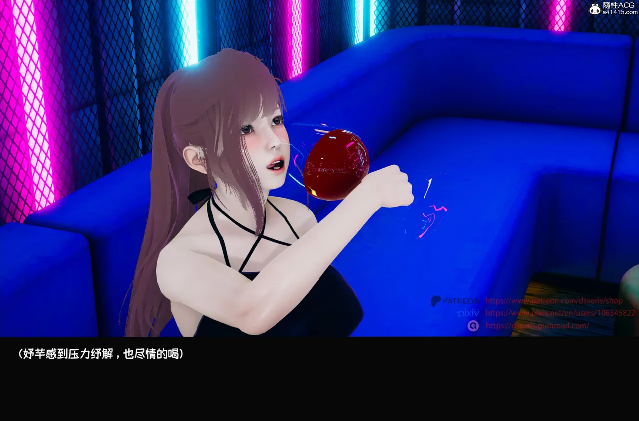 DsxerisTOP1女销售经理的堕落01 - Image 75