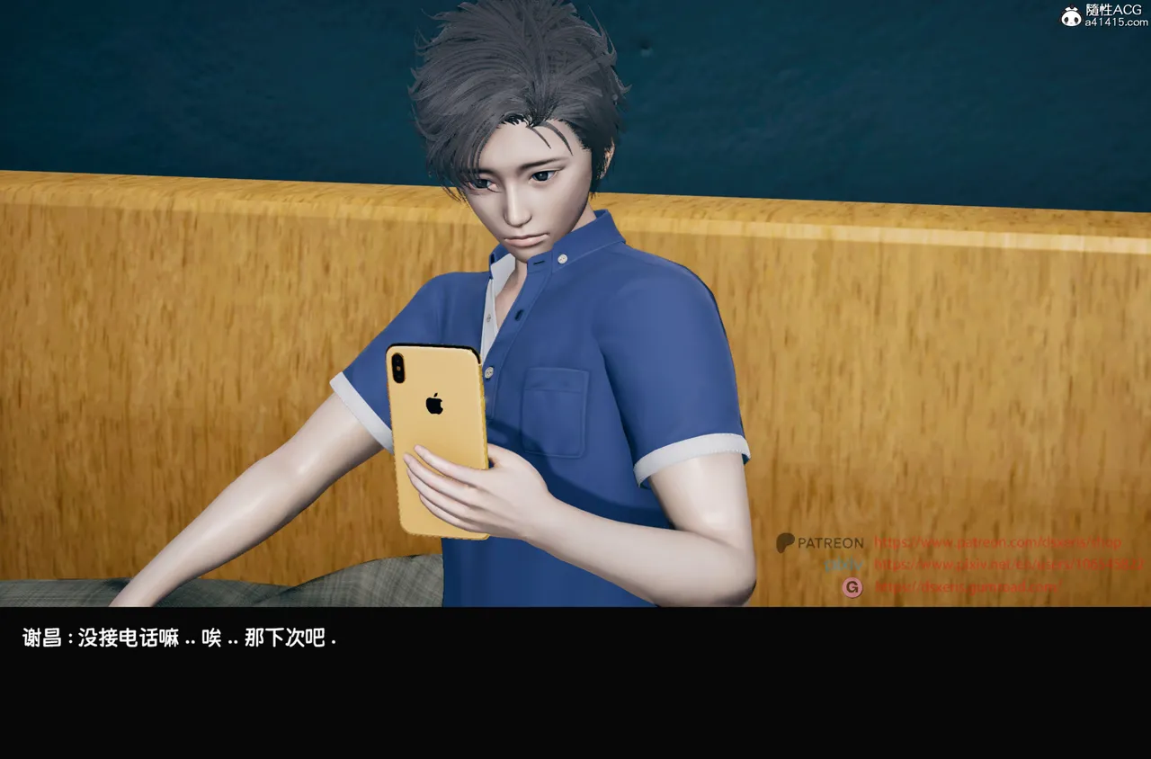 DsxerisTOP1女销售经理的堕落01 - Image 82
