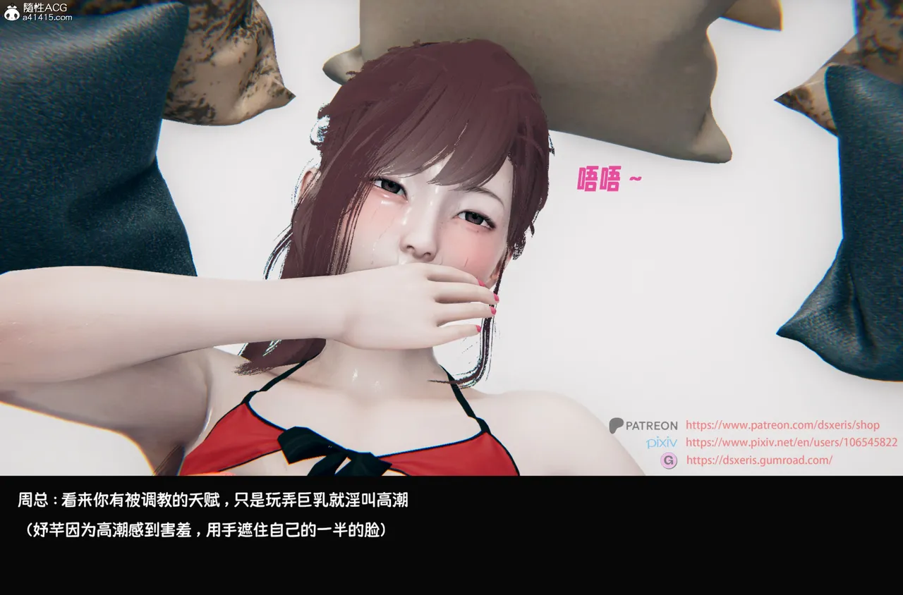 DsxerisTOP1女销售经理的堕落01 - Image 91