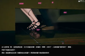 DsxerisTOP1女销售经理的堕落01 - Page 13