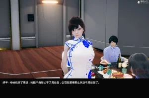 DsxerisTOP1女销售经理的堕落01 - Page 23