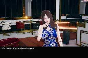 DsxerisTOP1女销售经理的堕落01 - Page 33