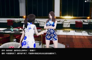 DsxerisTOP1女销售经理的堕落01 - Page 34