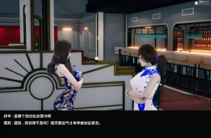 DsxerisTOP1女销售经理的堕落01 - Page 35