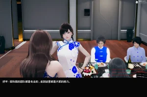 DsxerisTOP1女销售经理的堕落01 - Page 36
