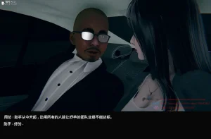 DsxerisTOP1女销售经理的堕落01 - Page 39