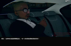 DsxerisTOP1女销售经理的堕落01 - Page 40